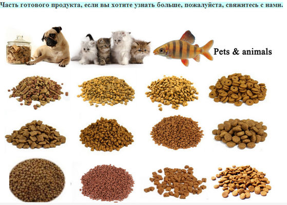 1000 kg/h Capacité Automatique versatile ligne de production de nourriture pour chiens pour les solutions polyvalentes